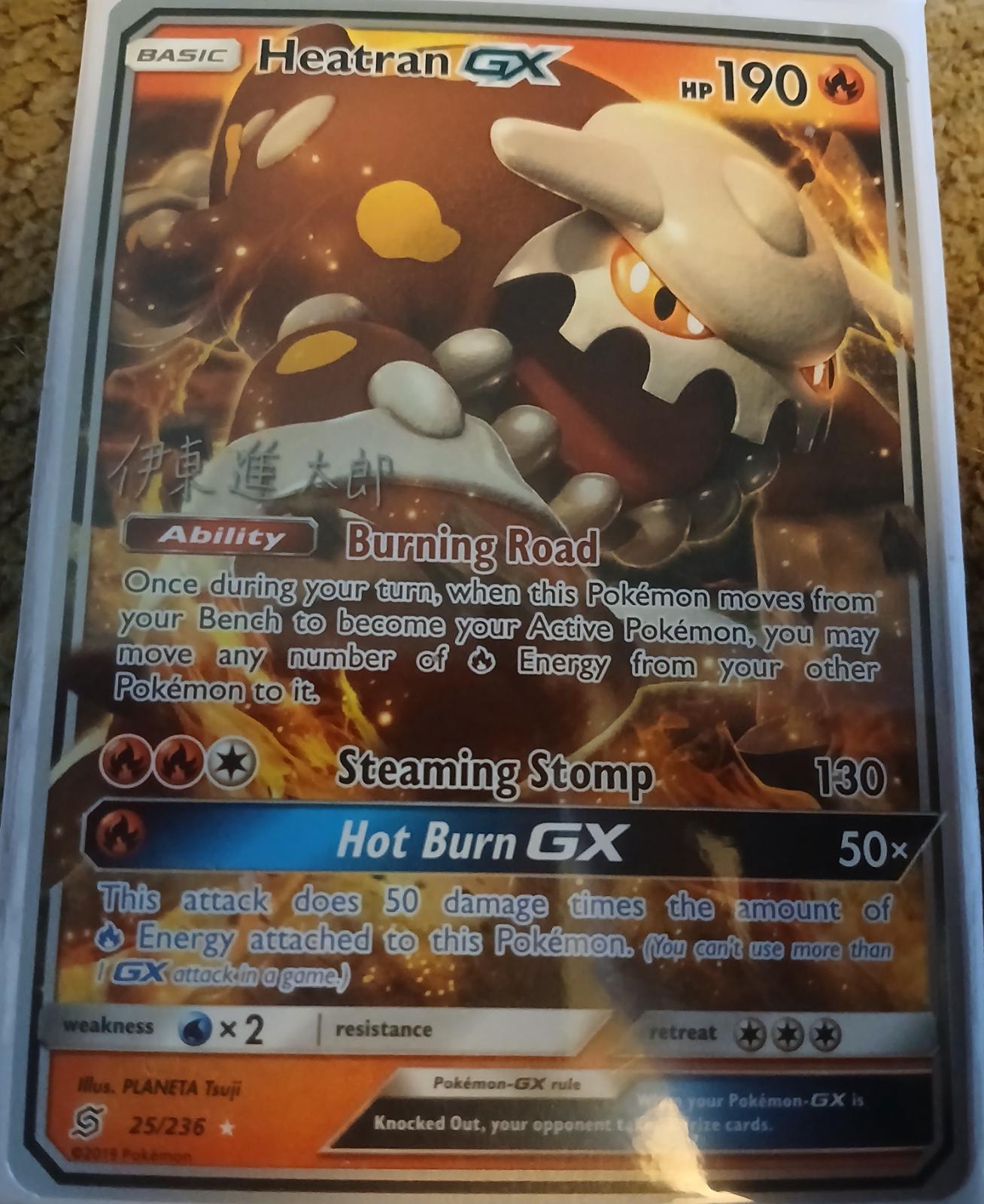 Heatran GX